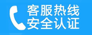 保税家用空调售后电话_家用空调售后维修中心